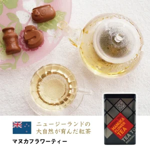 マヌカ フラワー ティー 茶葉 20g 小バッグタイプ - 画像 (5)