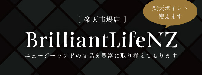 rakuten_banner_teatotal